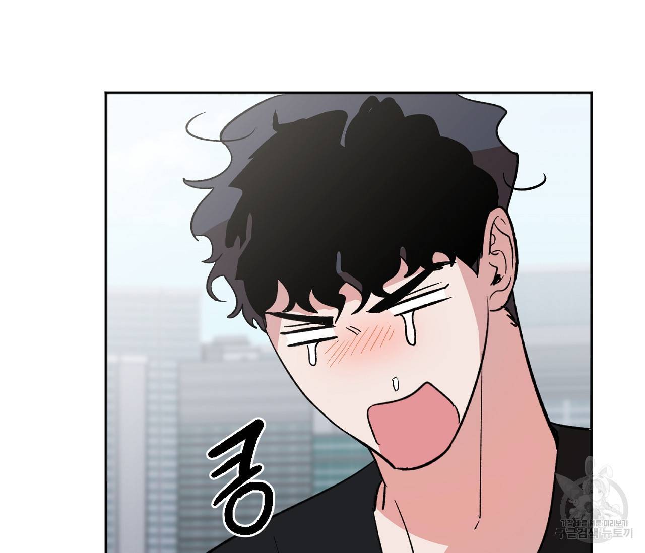 러브 온에어 3화 72