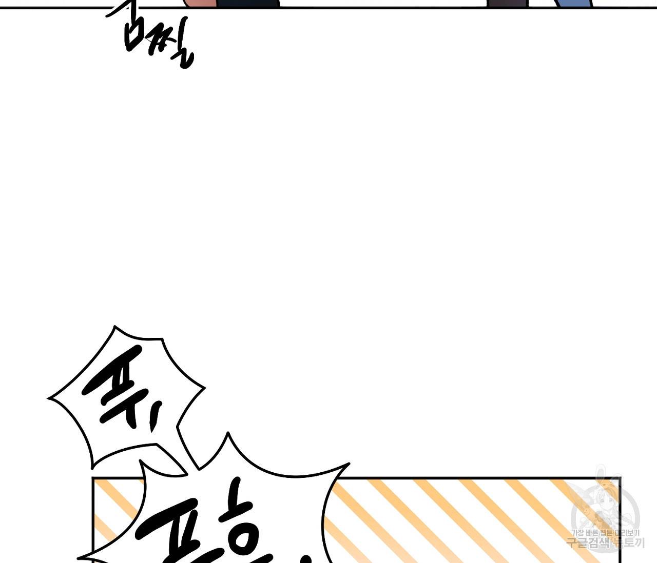 러브 온에어 3화 78