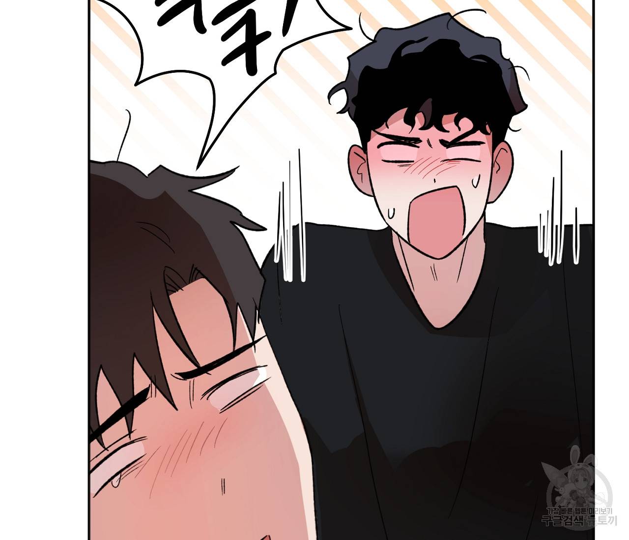 러브 온에어 3화 79
