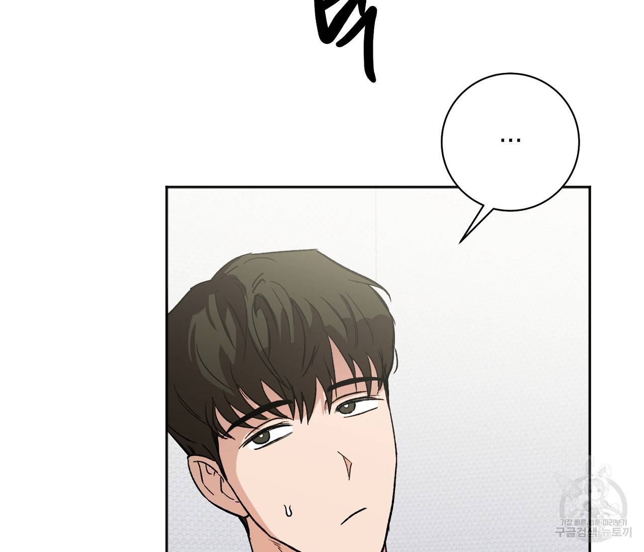 러브 온에어 3화 102
