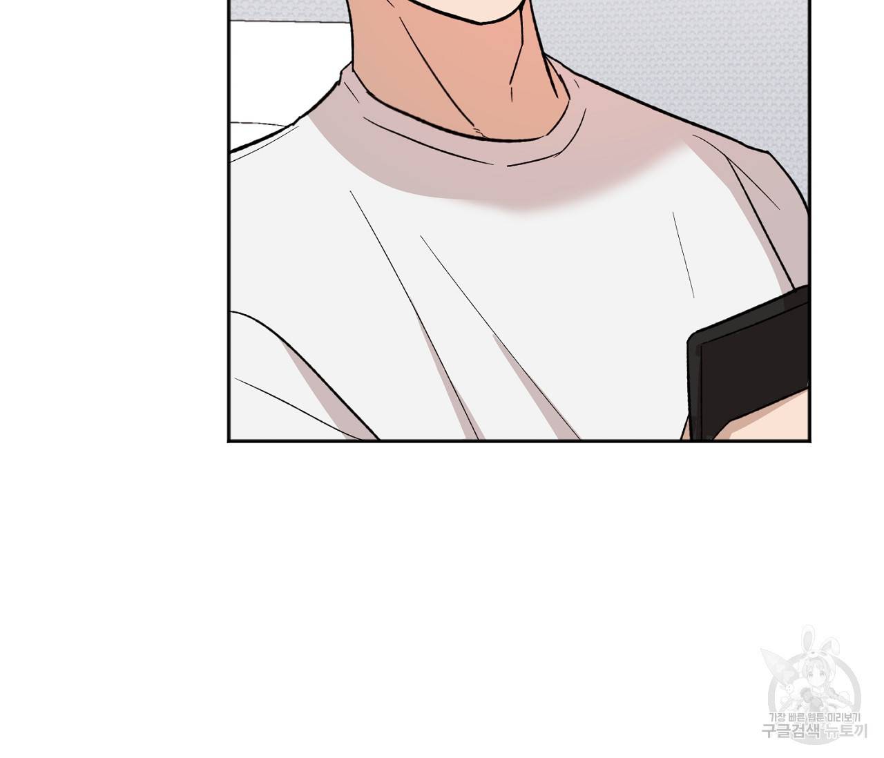 러브 온에어 3화 103