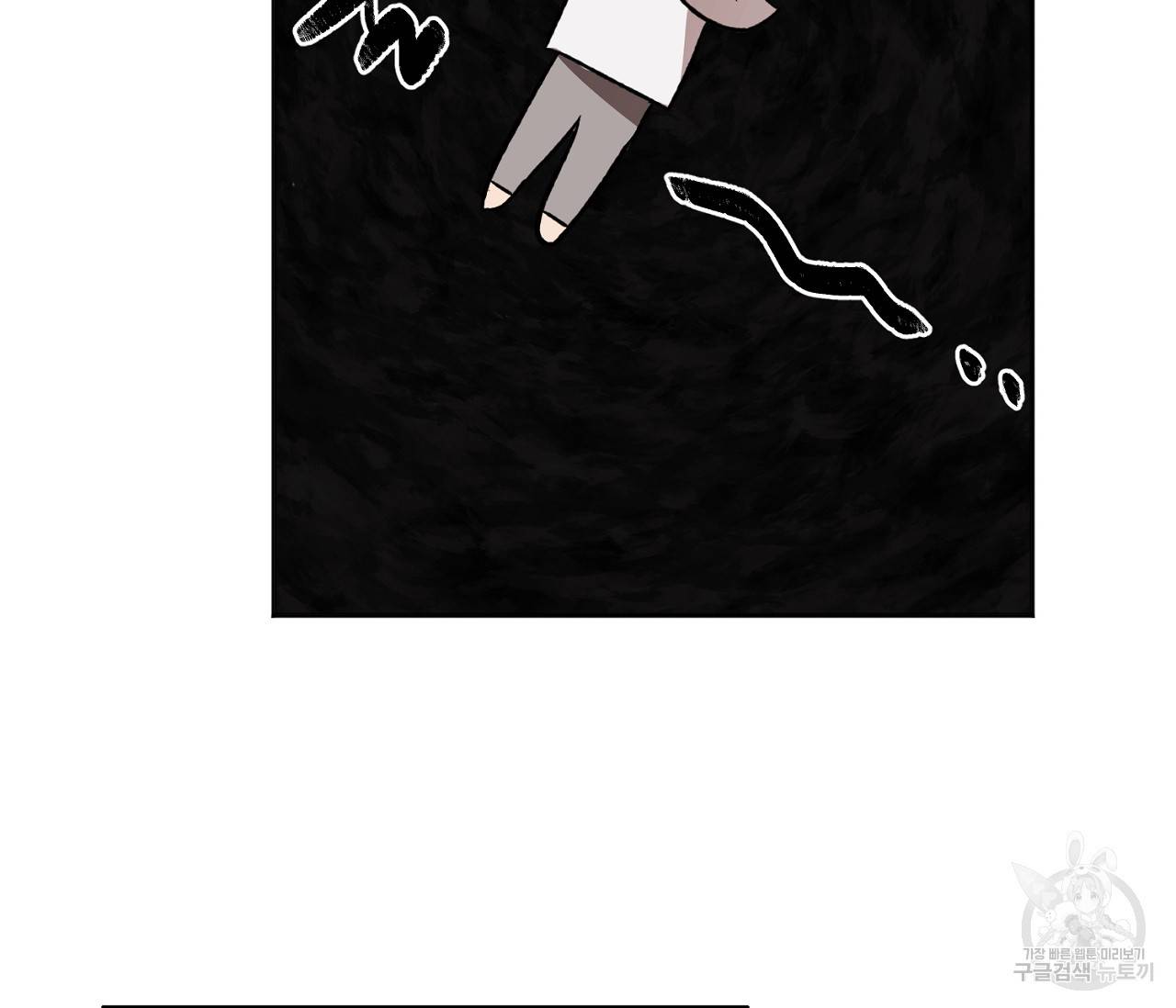 러브 온에어 3화 113