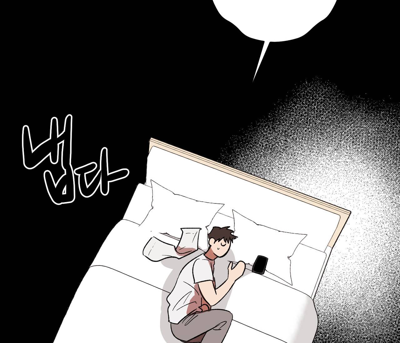 러브 온에어 3화 131