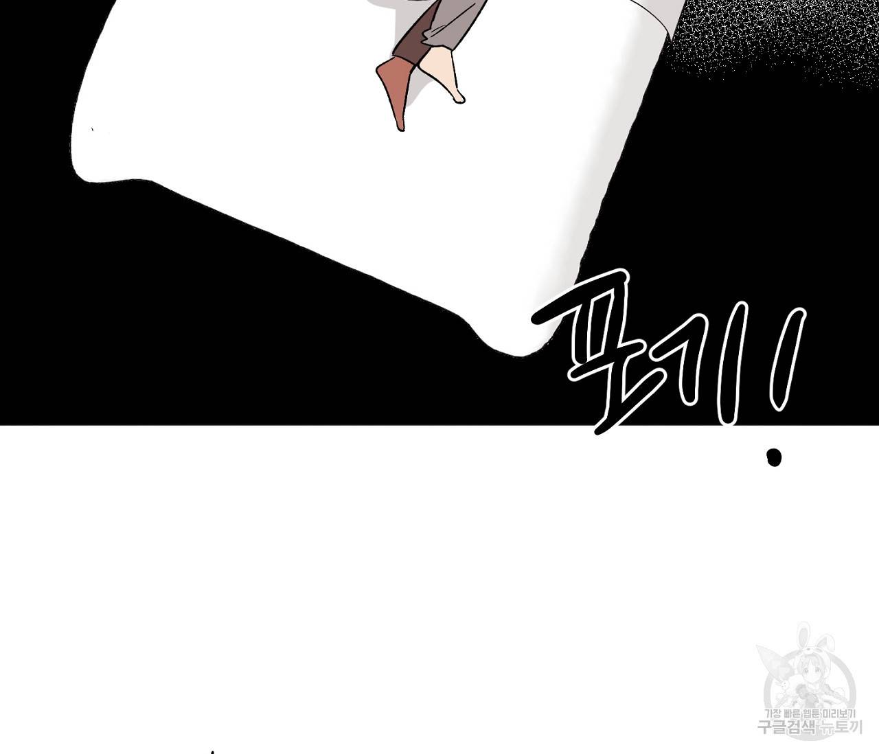 러브 온에어 3화 132