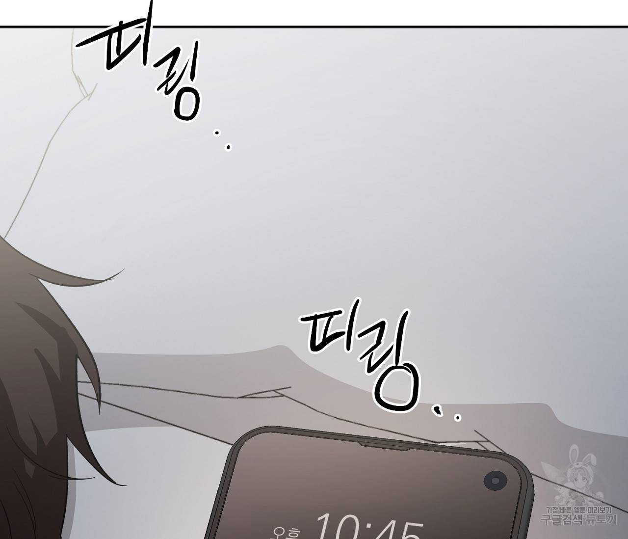 러브 온에어 3화 133
