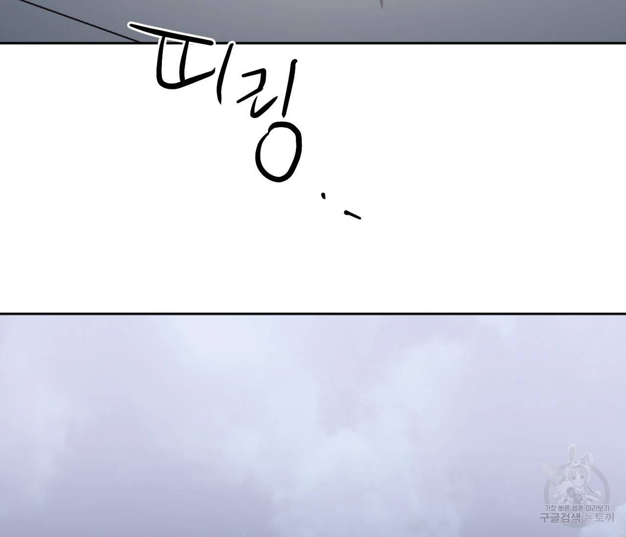 러브 온에어 3화 135