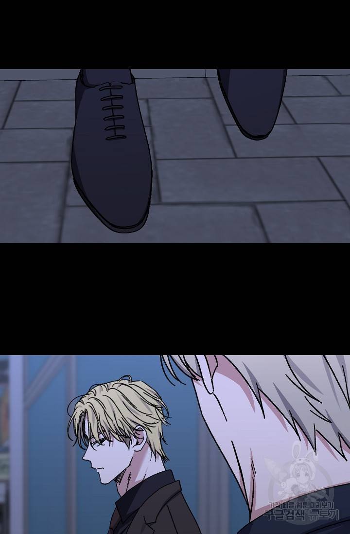 러브 징크스 57화 11
