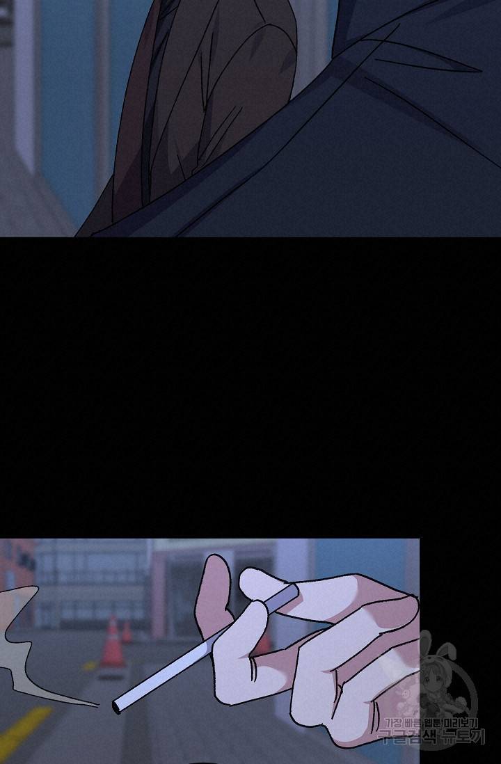 러브 징크스 57화 12