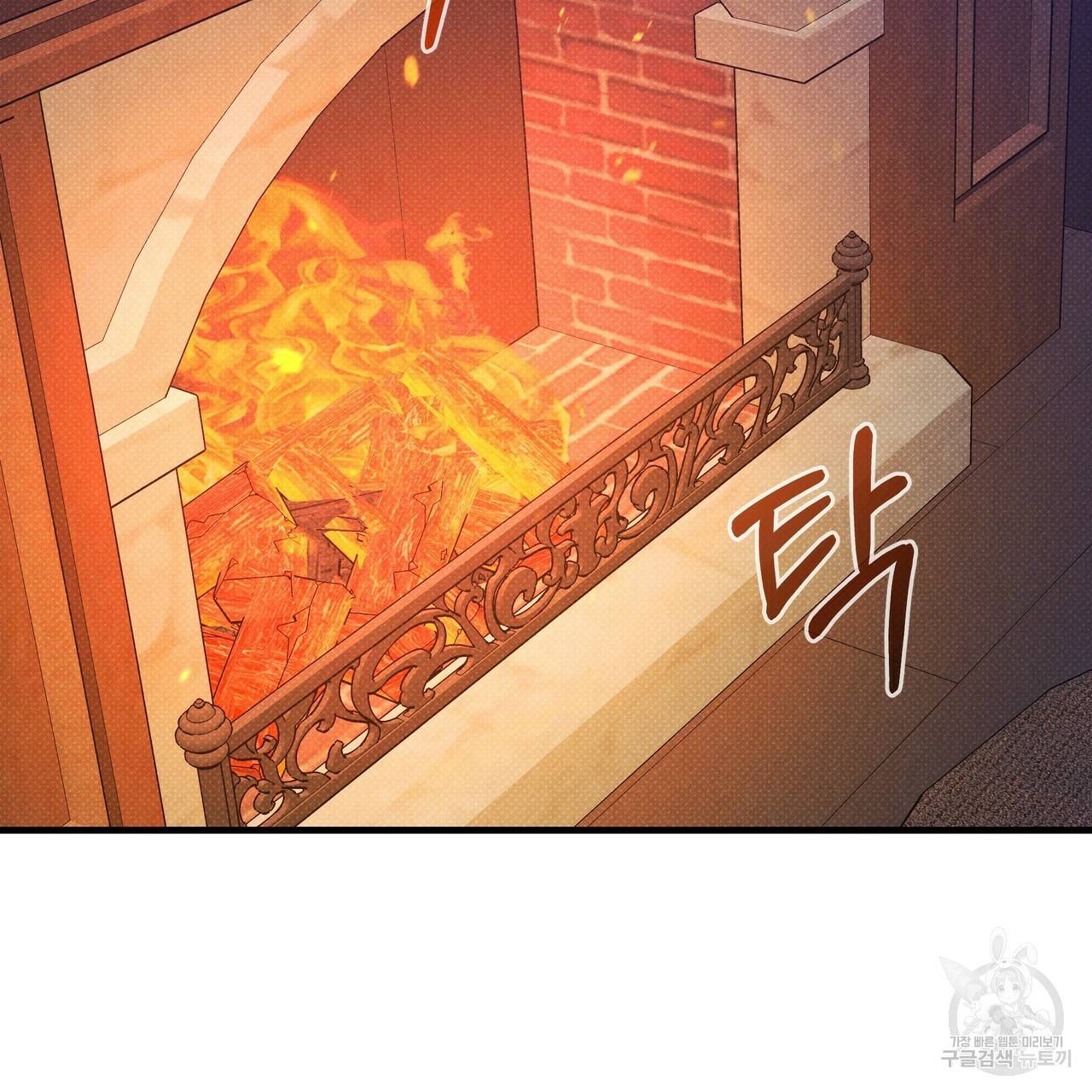 꿈속의 기분 46화 2