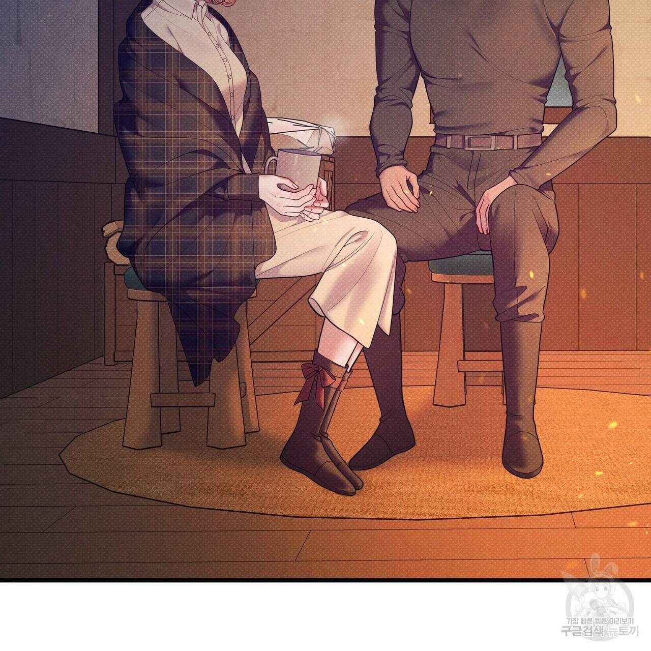 꿈속의 기분 46화 11