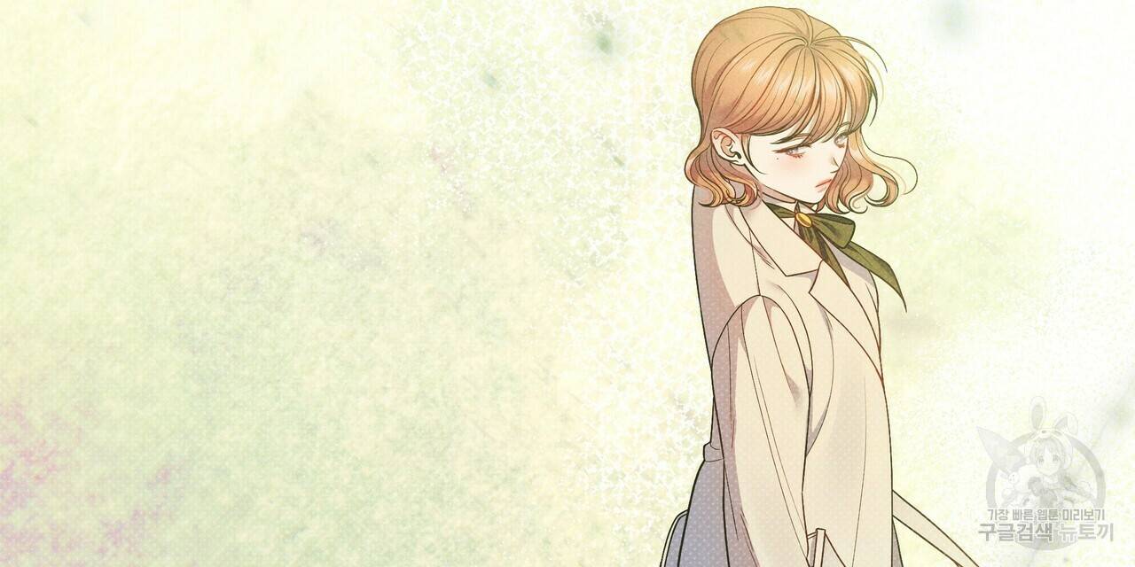 꿈속의 기분 46화 16