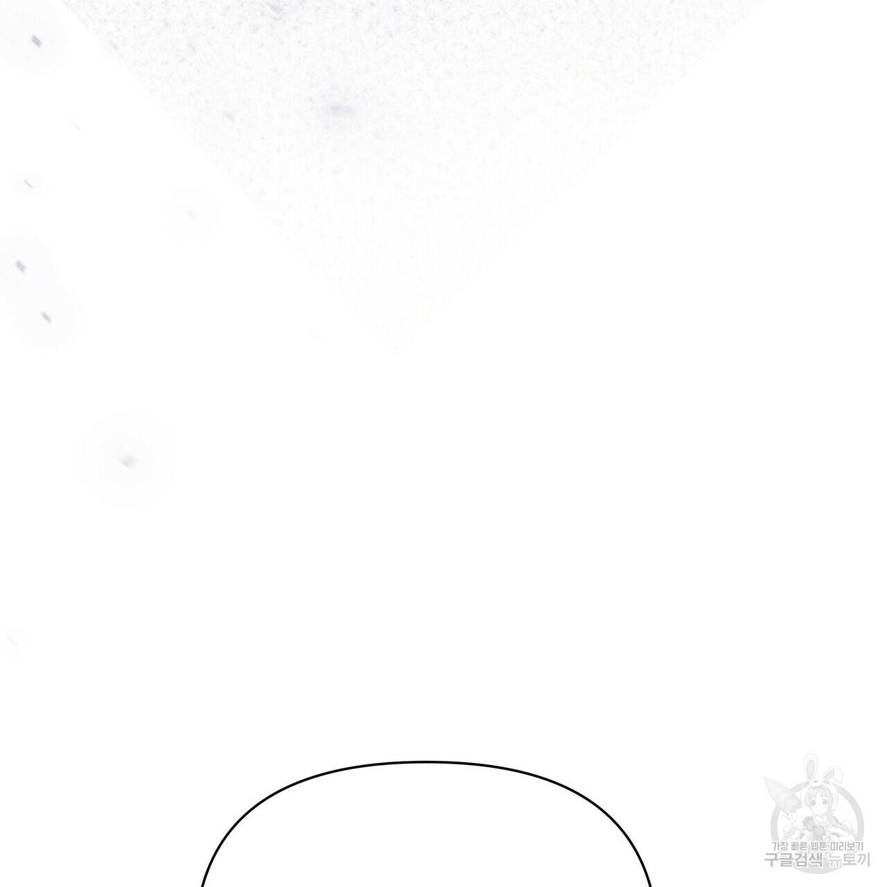 꿈속의 기분 46화 20