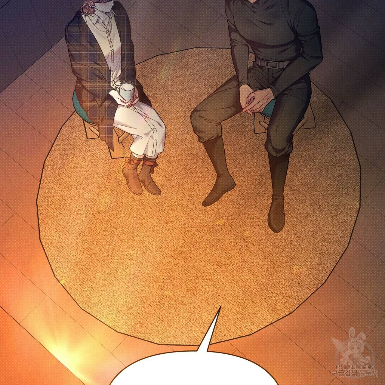 꿈속의 기분 46화 29