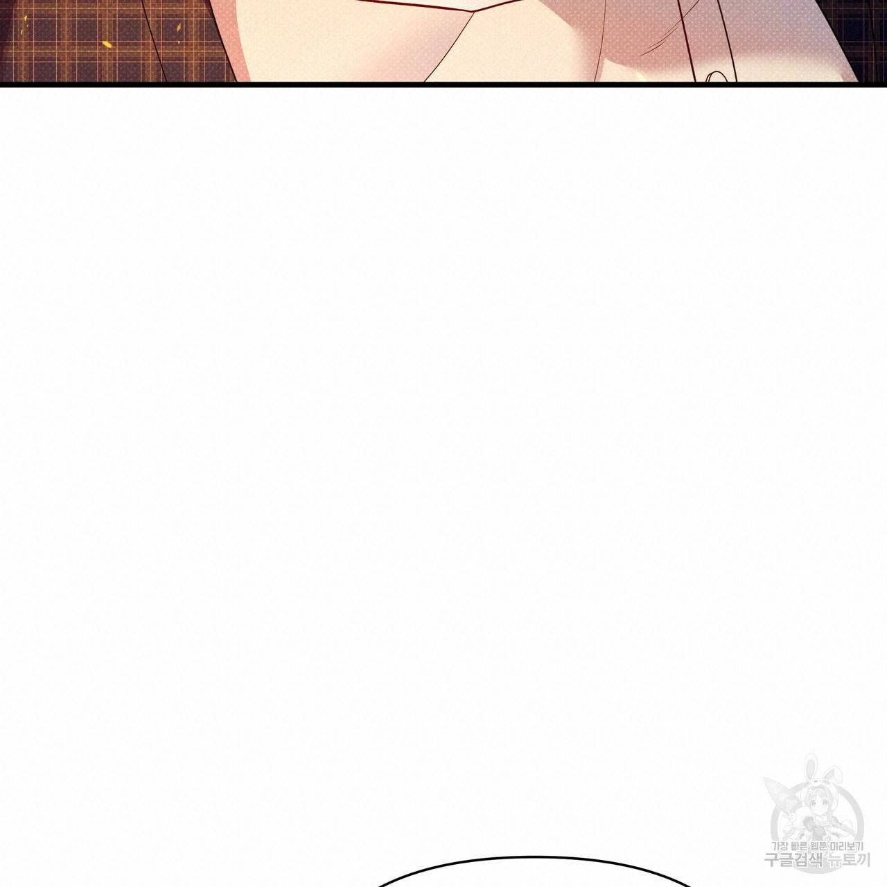 꿈속의 기분 46화 38