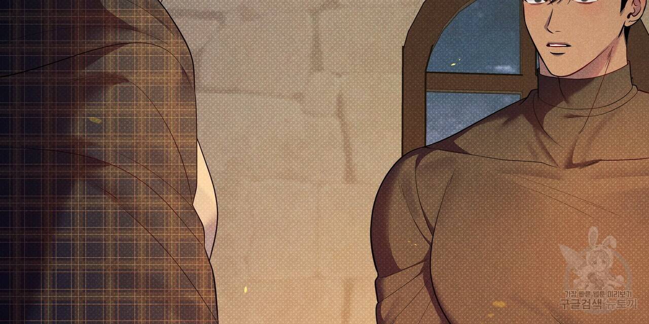 꿈속의 기분 46화 40