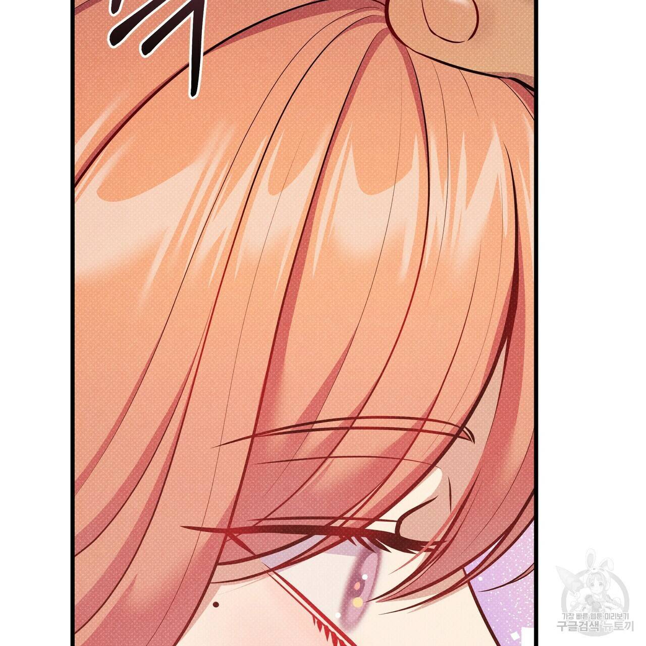 꿈속의 기분 46화 43