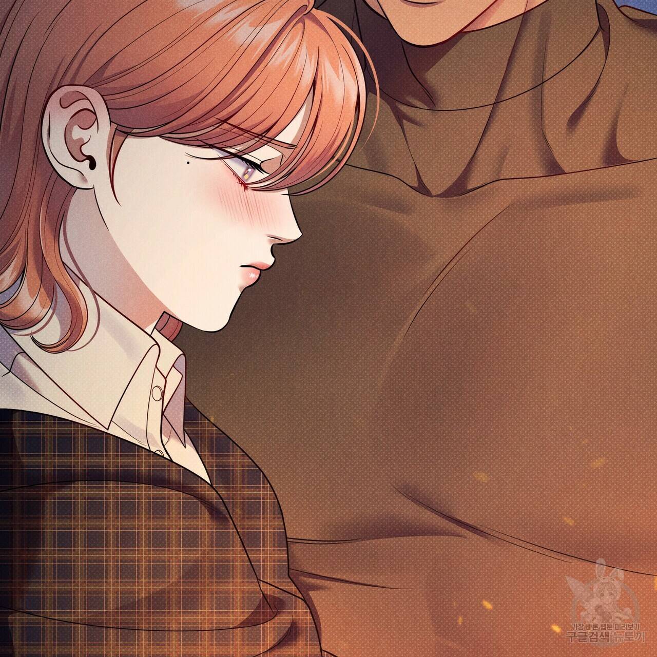 꿈속의 기분 46화 46