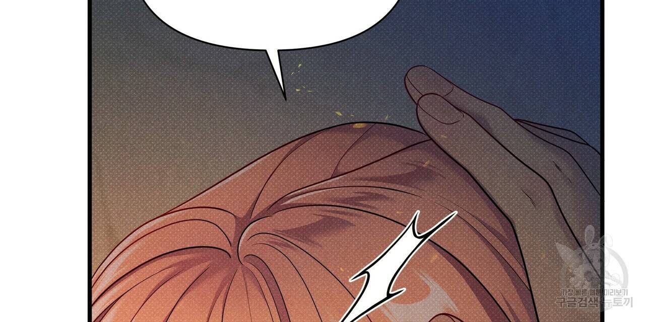 꿈속의 기분 46화 48