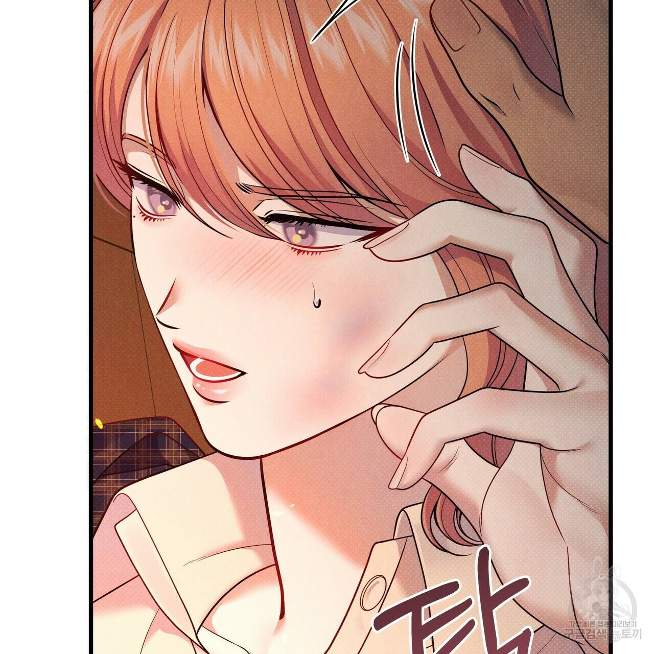 꿈속의 기분 46화 49