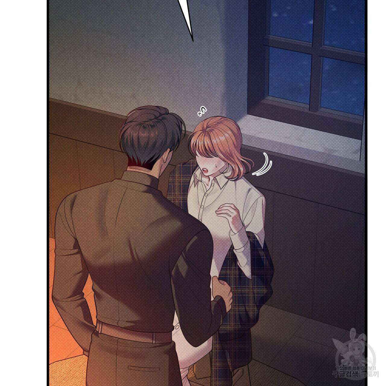 꿈속의 기분 46화 63