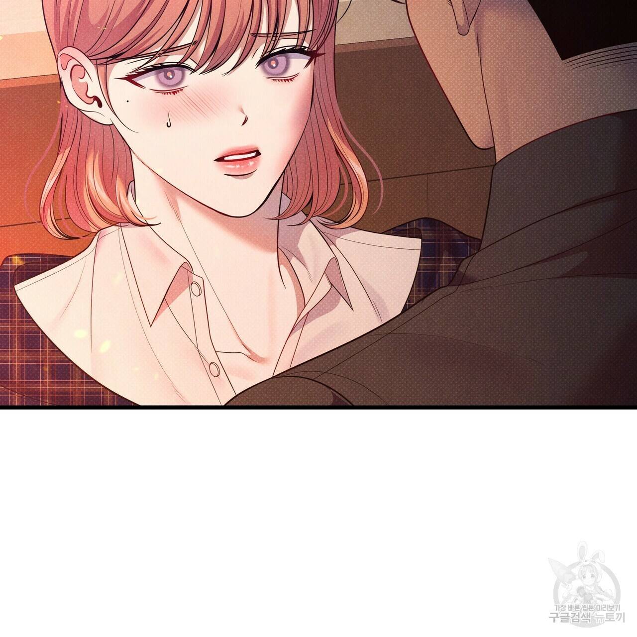 꿈속의 기분 46화 83