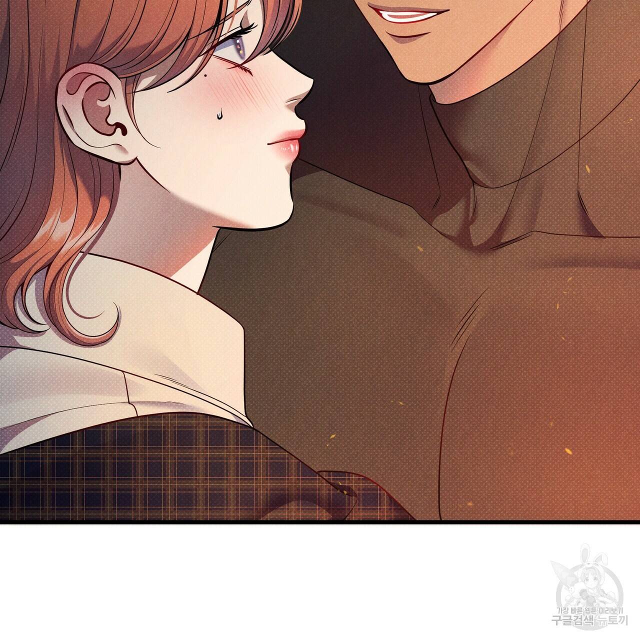 꿈속의 기분 46화 94
