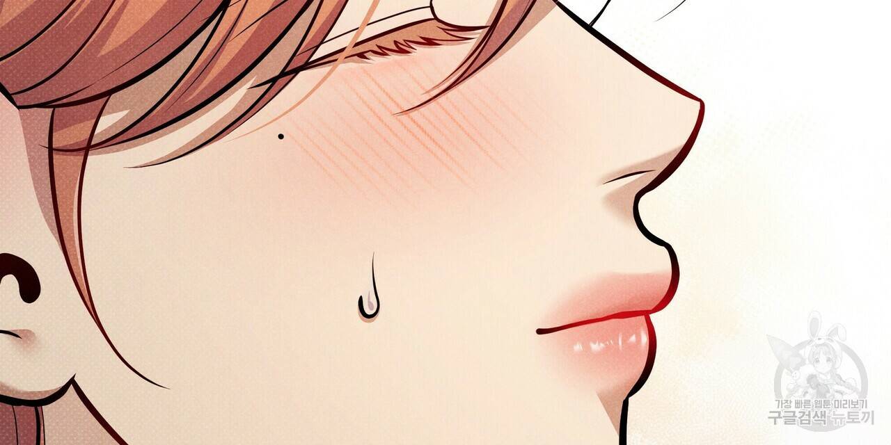 꿈속의 기분 46화 96