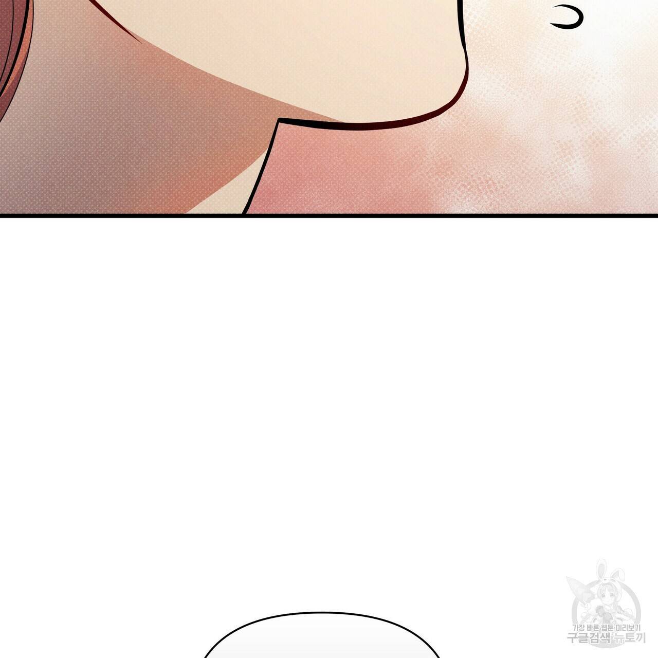 꿈속의 기분 46화 97