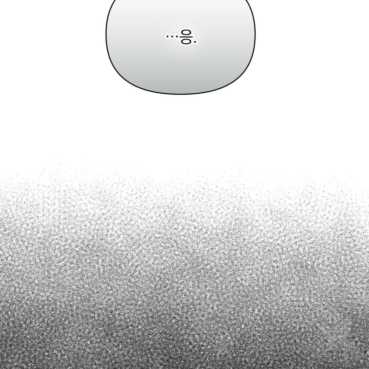 꿈속의 기분 46화 98