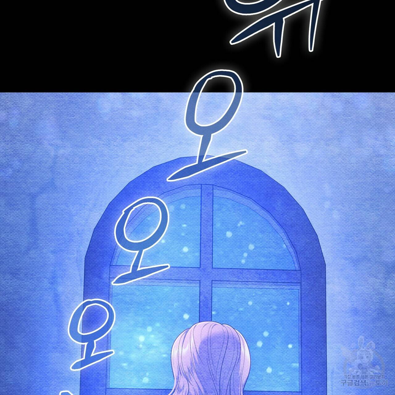 꿈속의 기분 46화 100