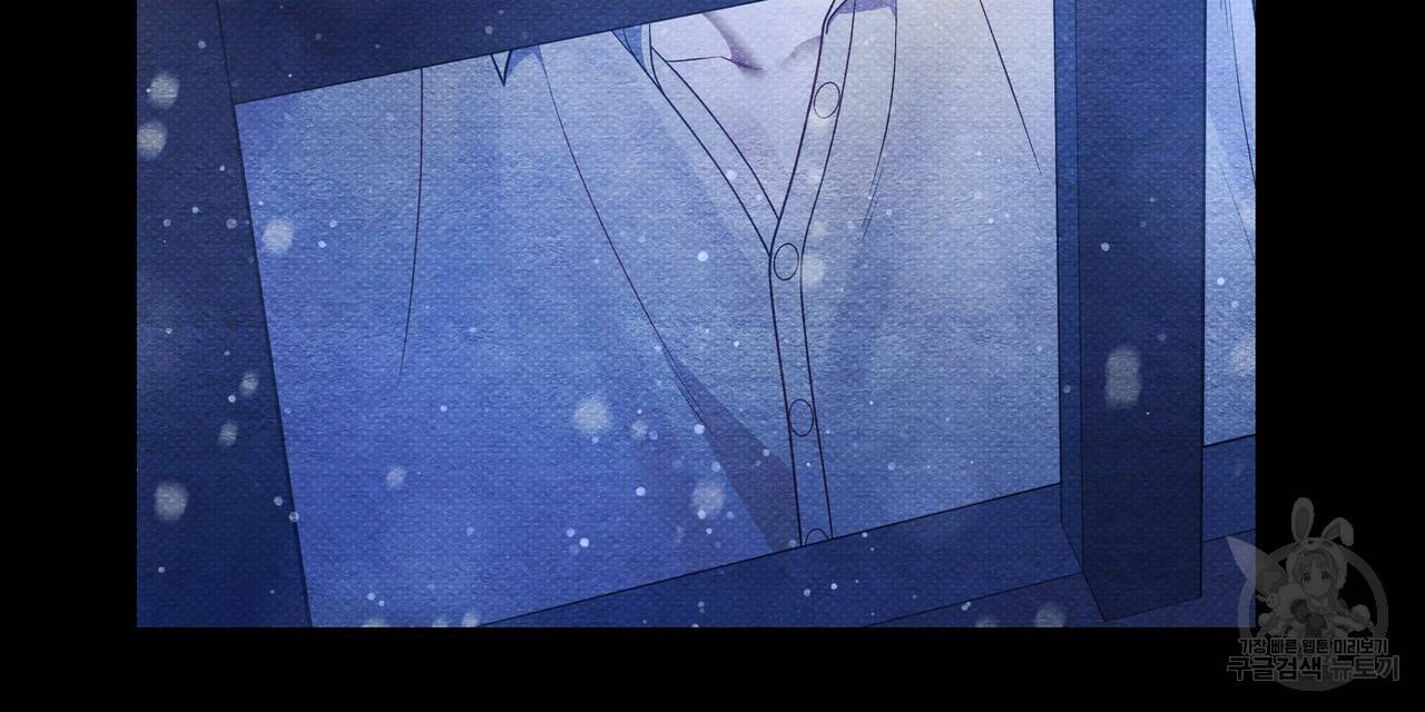 꿈속의 기분 46화 104