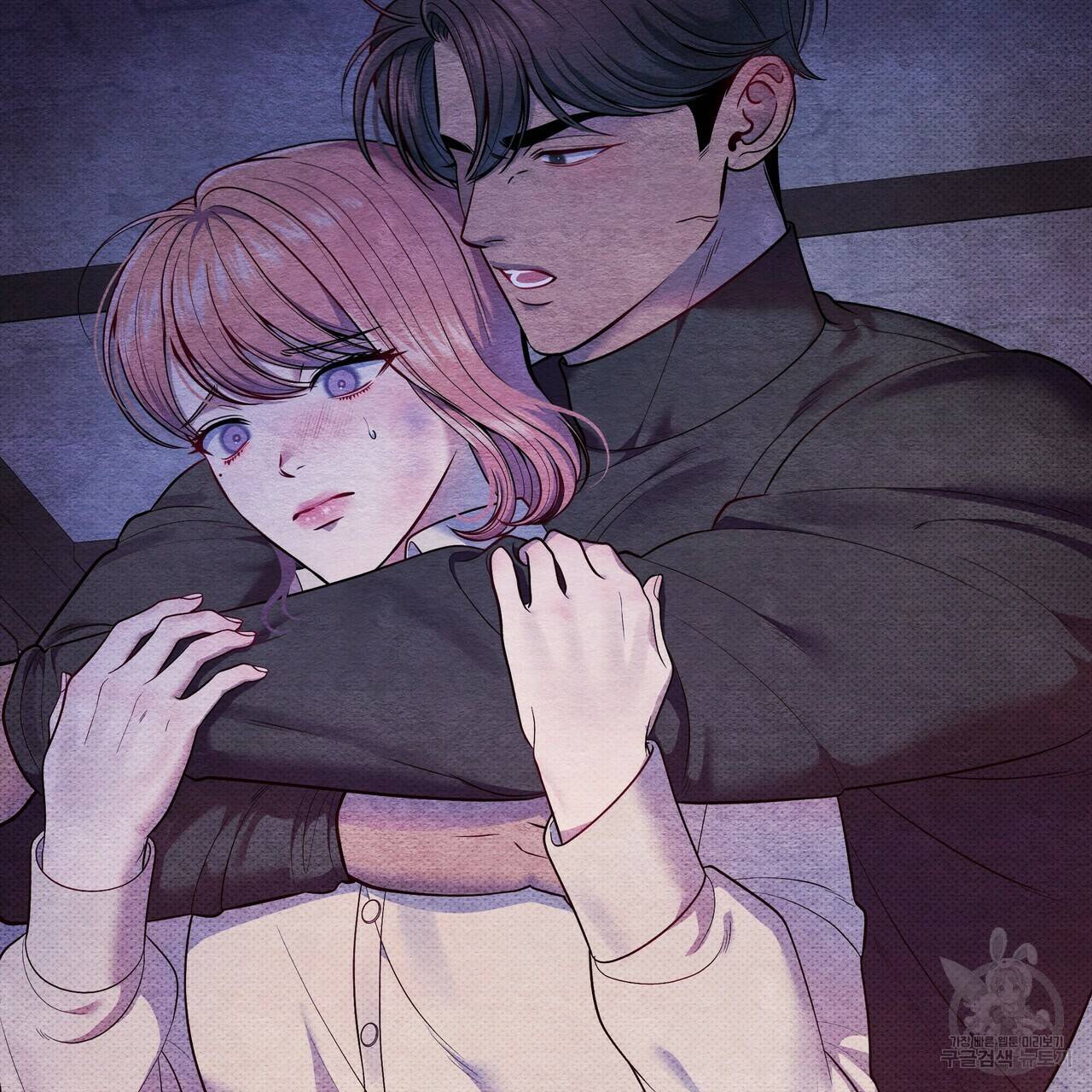 꿈속의 기분 46화 116
