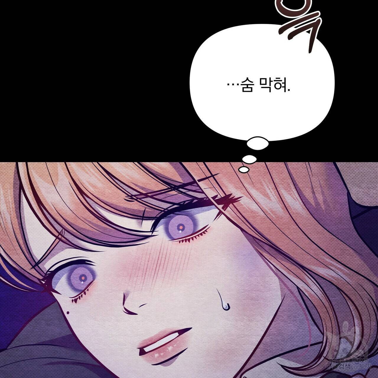 꿈속의 기분 46화 118