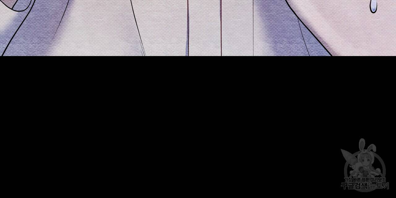 꿈속의 기분 46화 144