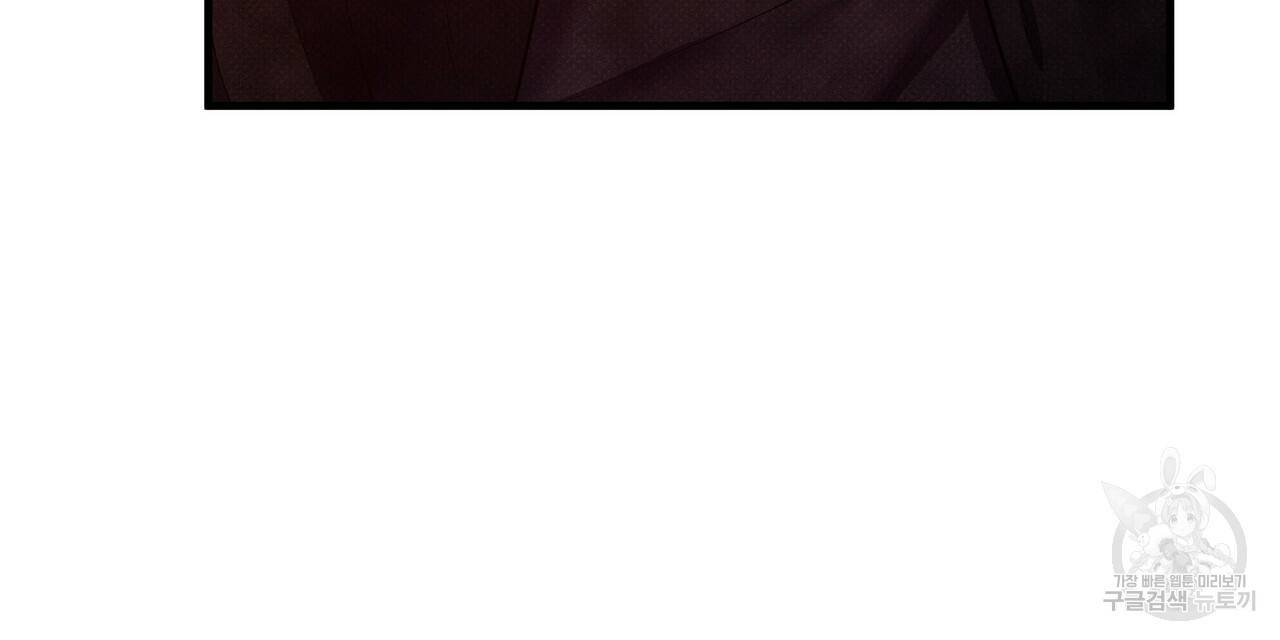 꿈속의 기분 46화 160