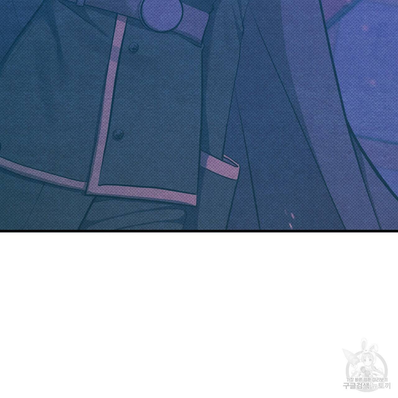 꿈속의 기분 46화 163