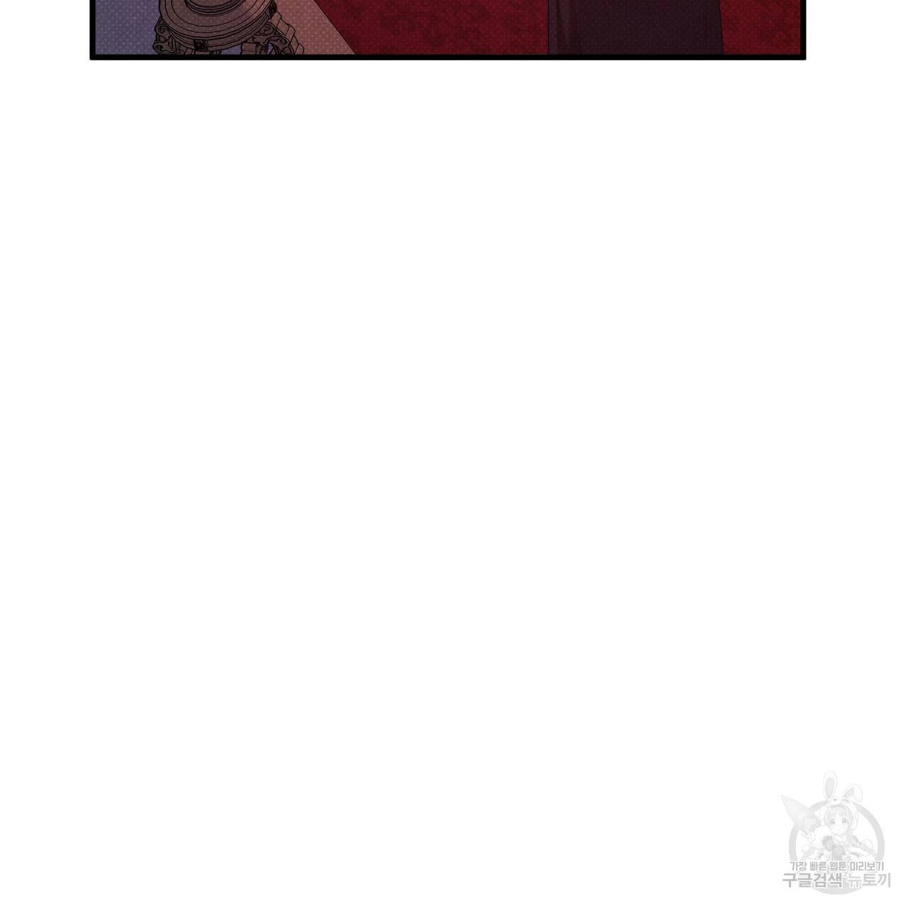 꿈속의 기분 46화 166