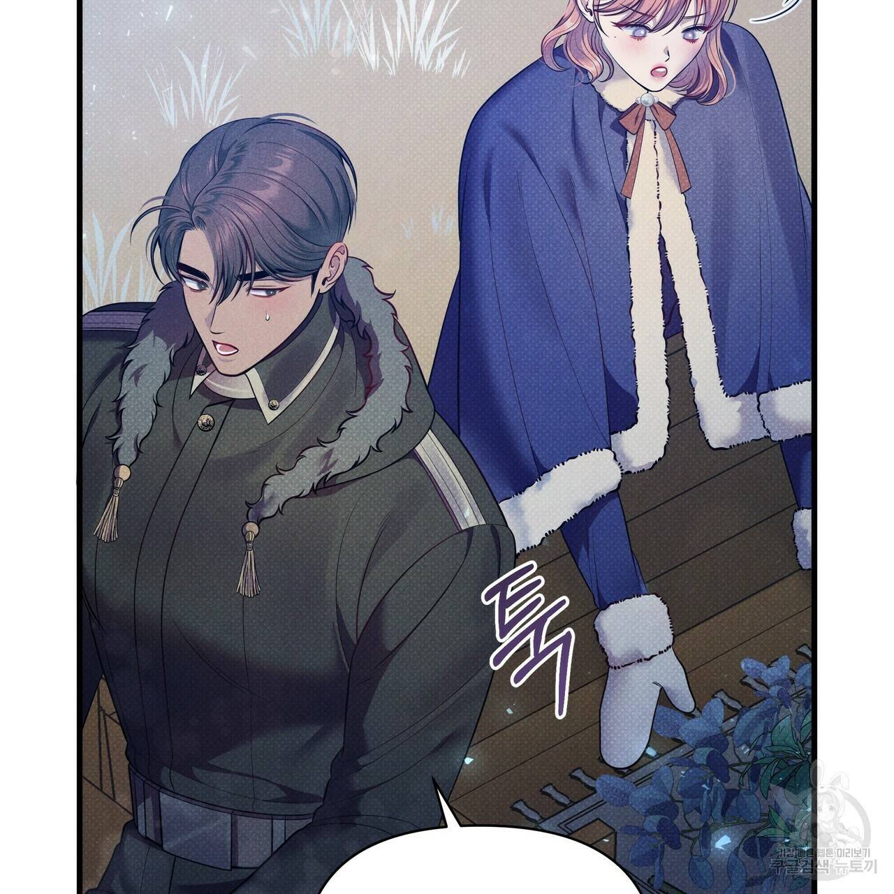 꿈속의 기분 46화 183