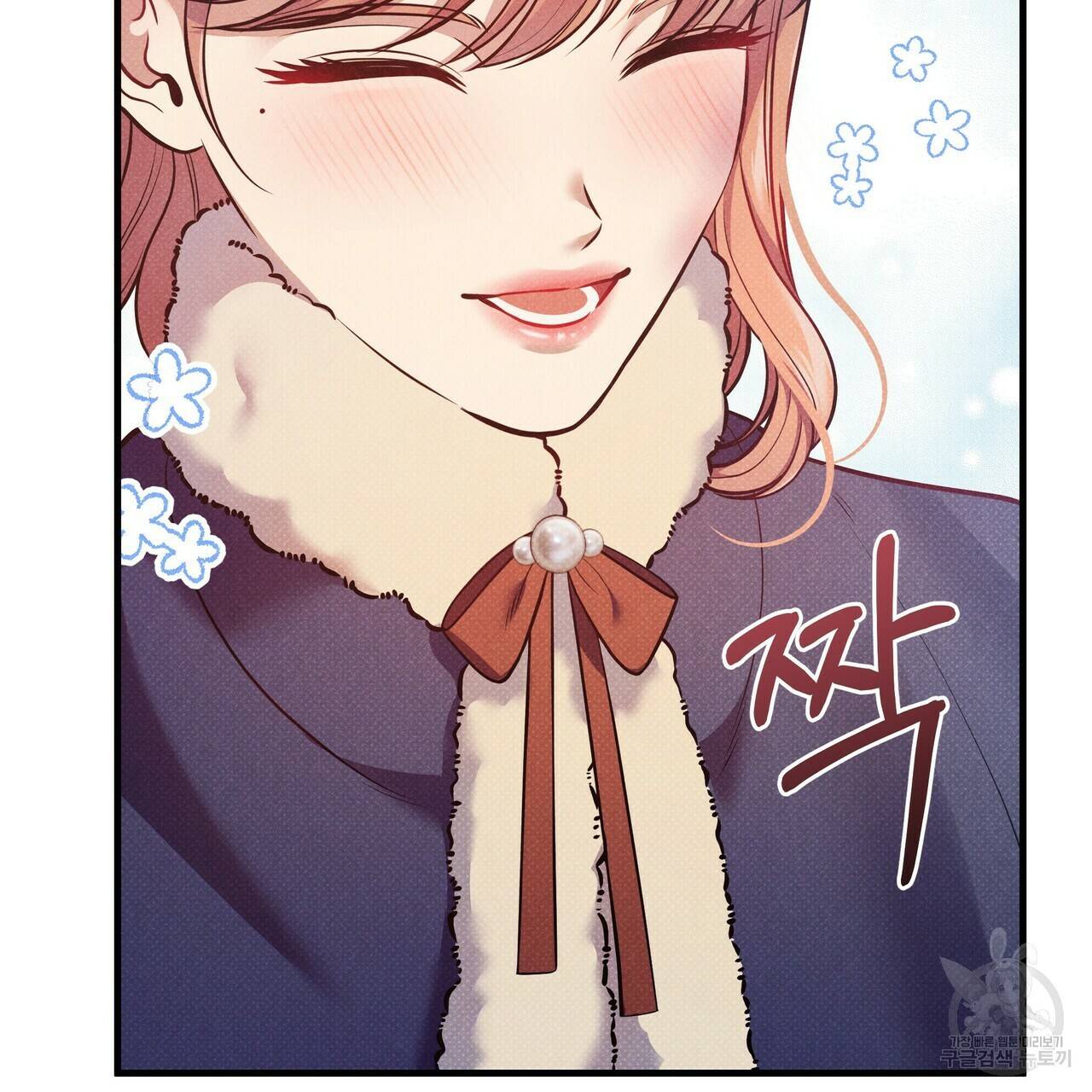꿈속의 기분 46화 191