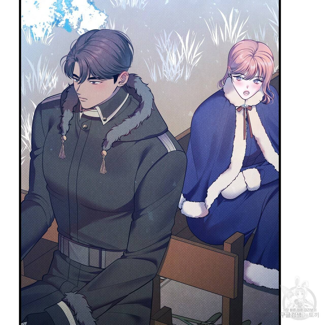 꿈속의 기분 46화 199