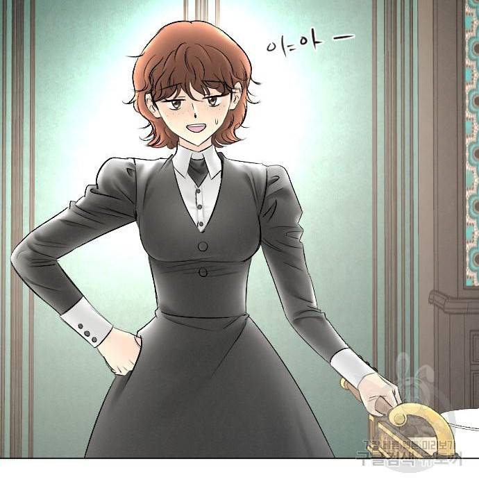엔딩 후 서브남을 주웠다 87화 10