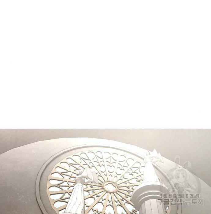 엔딩 후 서브남을 주웠다 87화 45
