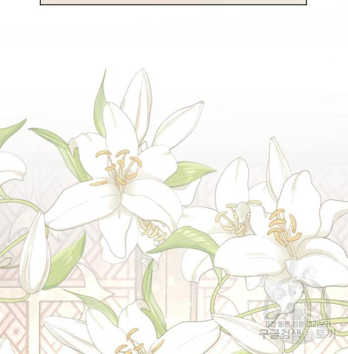 엔딩 후 서브남을 주웠다 87화 55