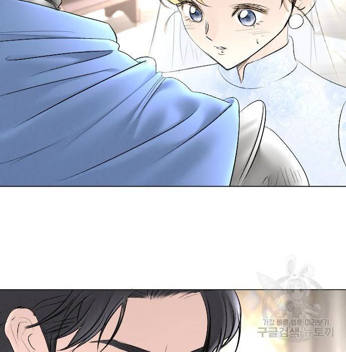 엔딩 후 서브남을 주웠다 87화 98