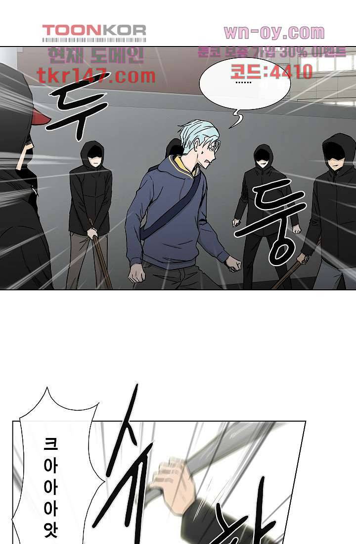 그놈은 여고생 56화 6