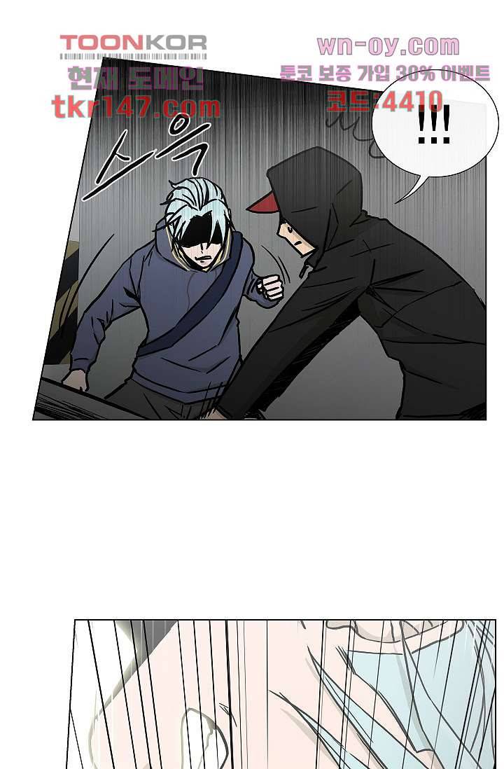 그놈은 여고생 56화 8