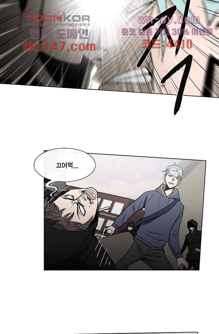 그놈은 여고생 56화 13