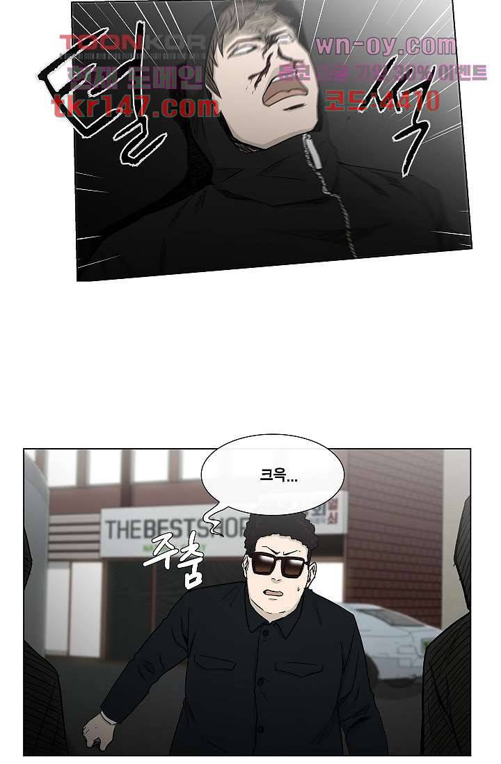 그놈은 여고생 56화 14