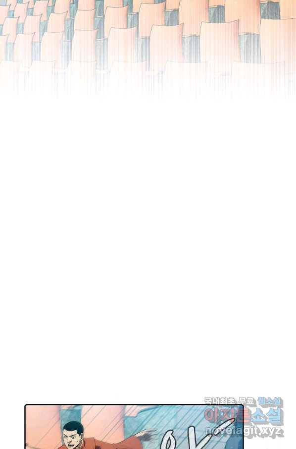 지옥에서 돌아온 성좌님 96화 14