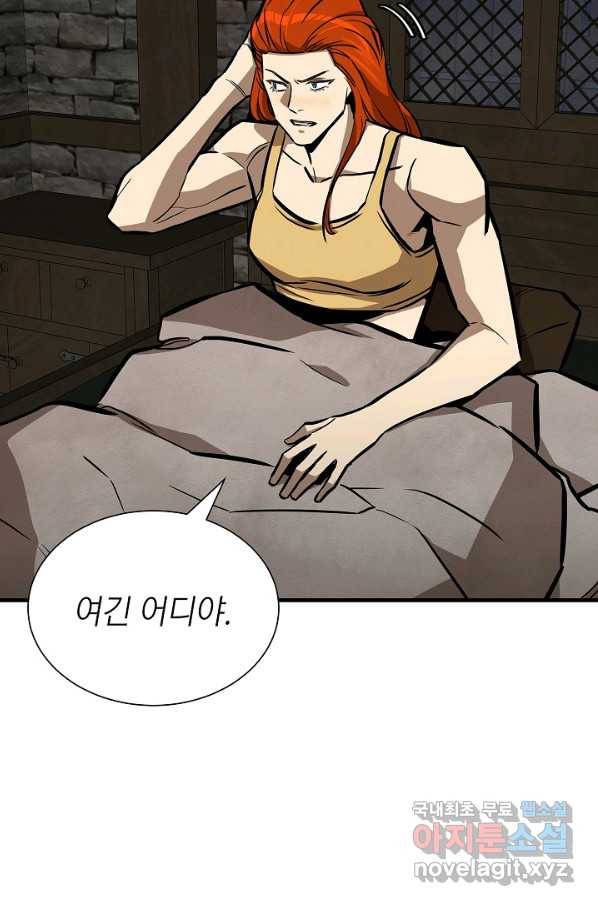 리턴 서바이벌 145화 9